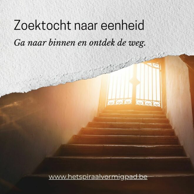 Eenheid